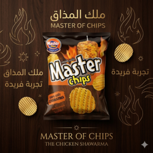 Master 60DA 3D